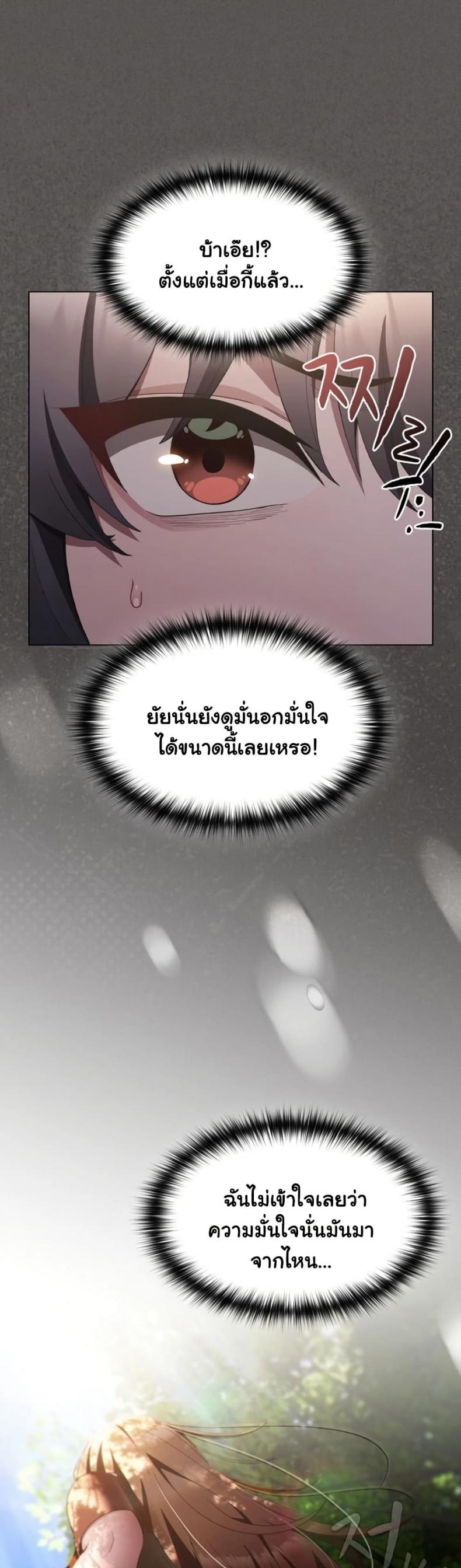 page-24
