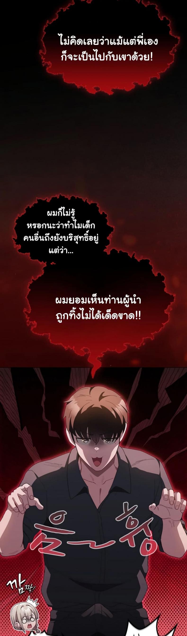 page-54