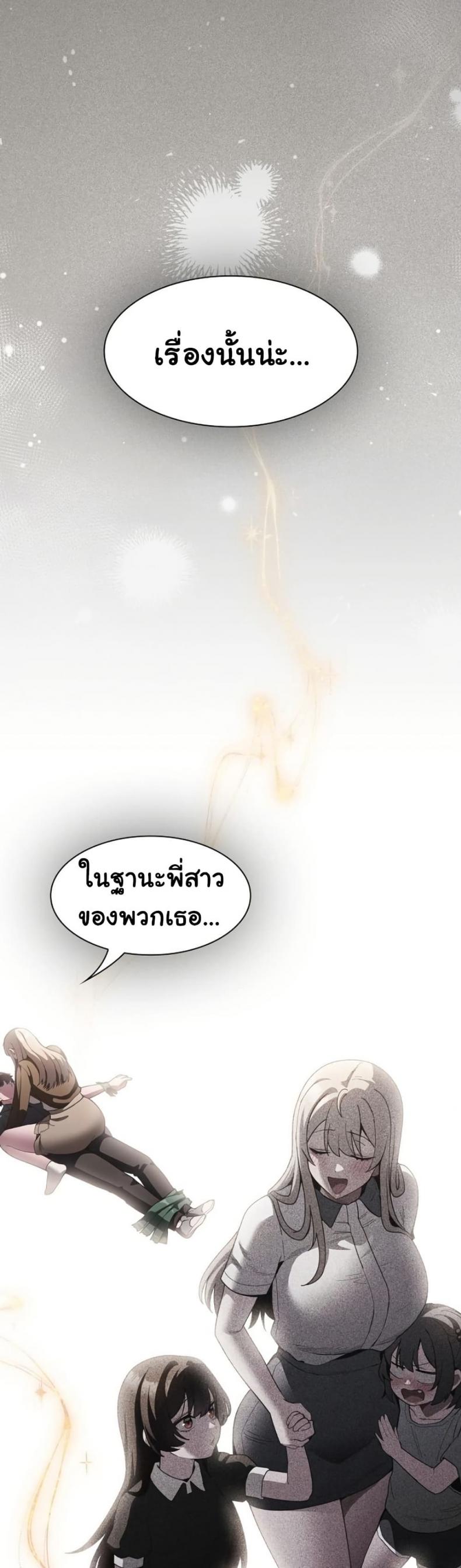 page-43