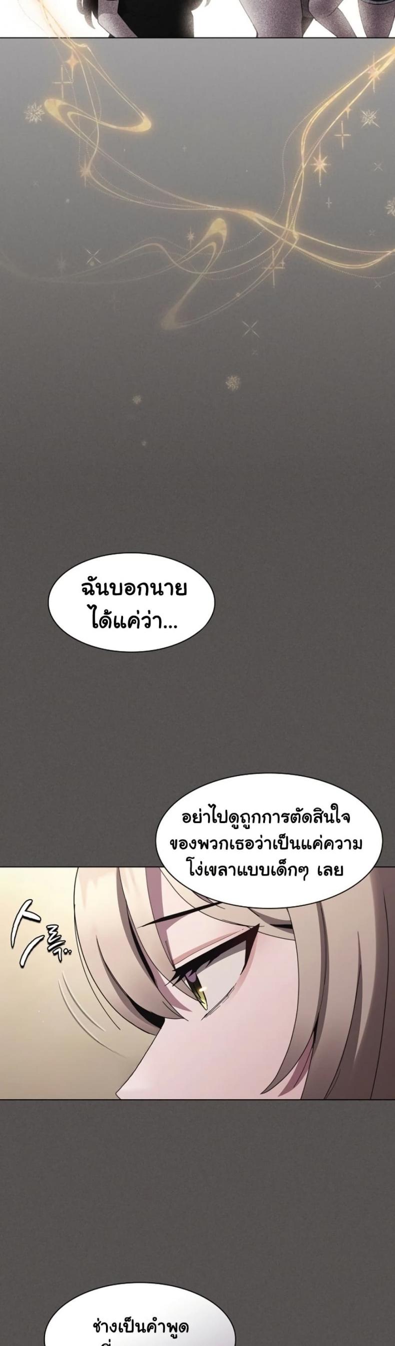 page-44