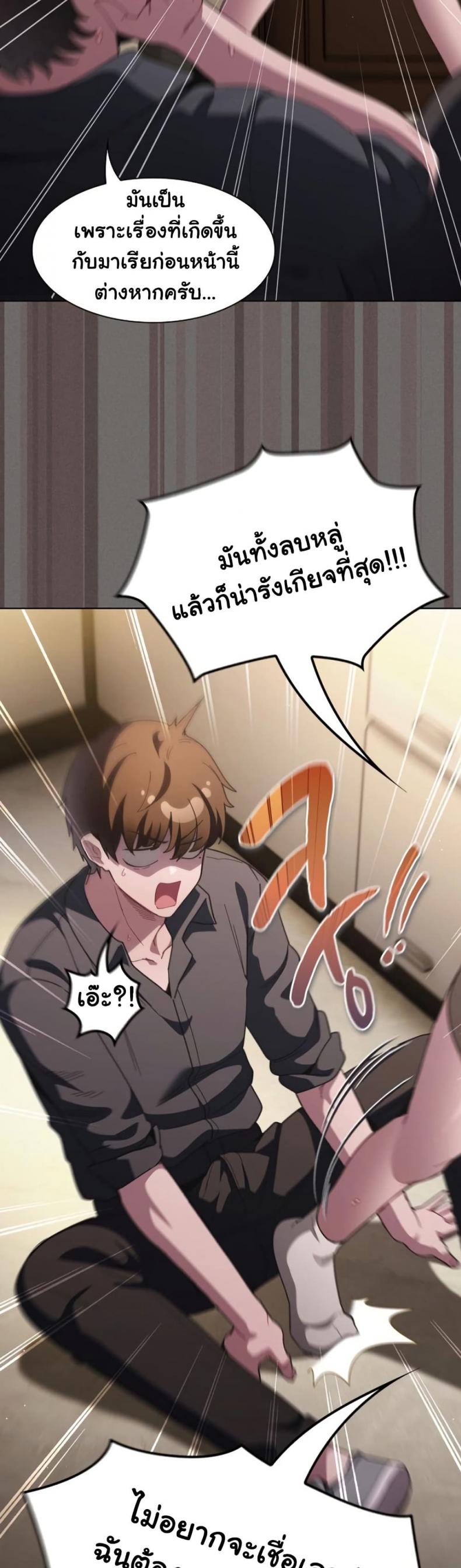 page-50