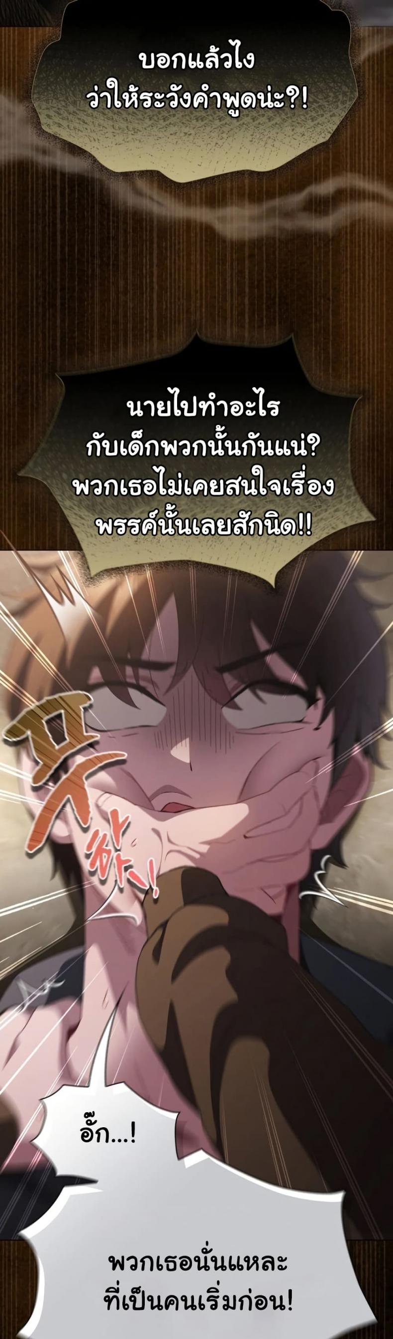 page-38