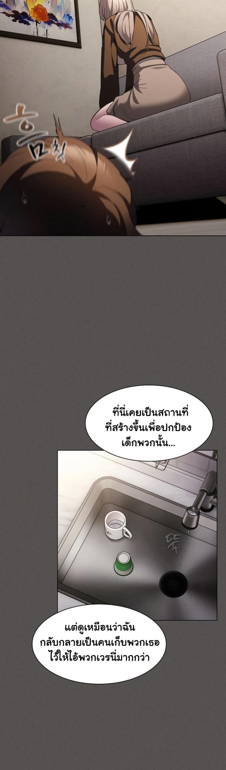 page-32