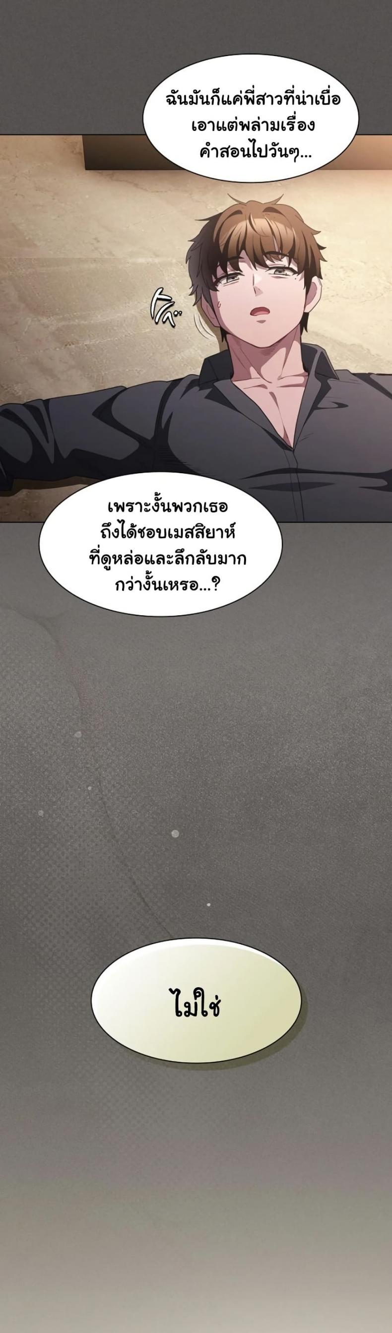 page-33