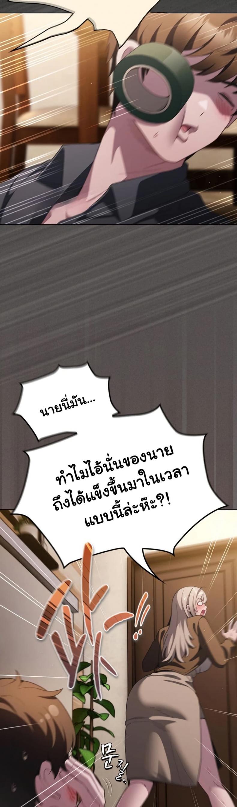 page-49