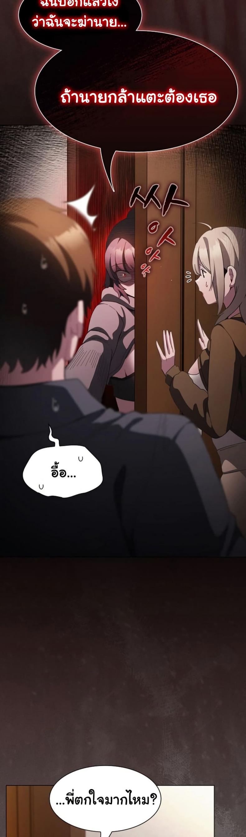 page-57