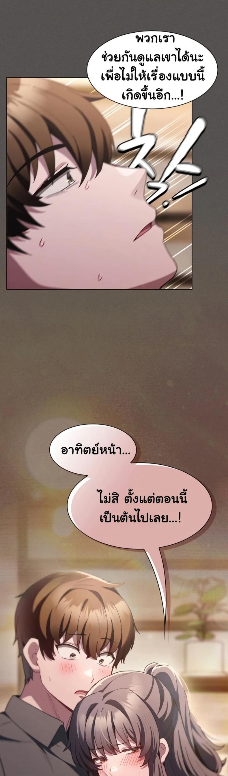 page-59