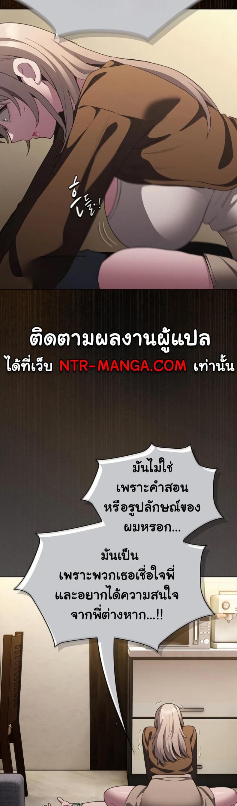 page-39
