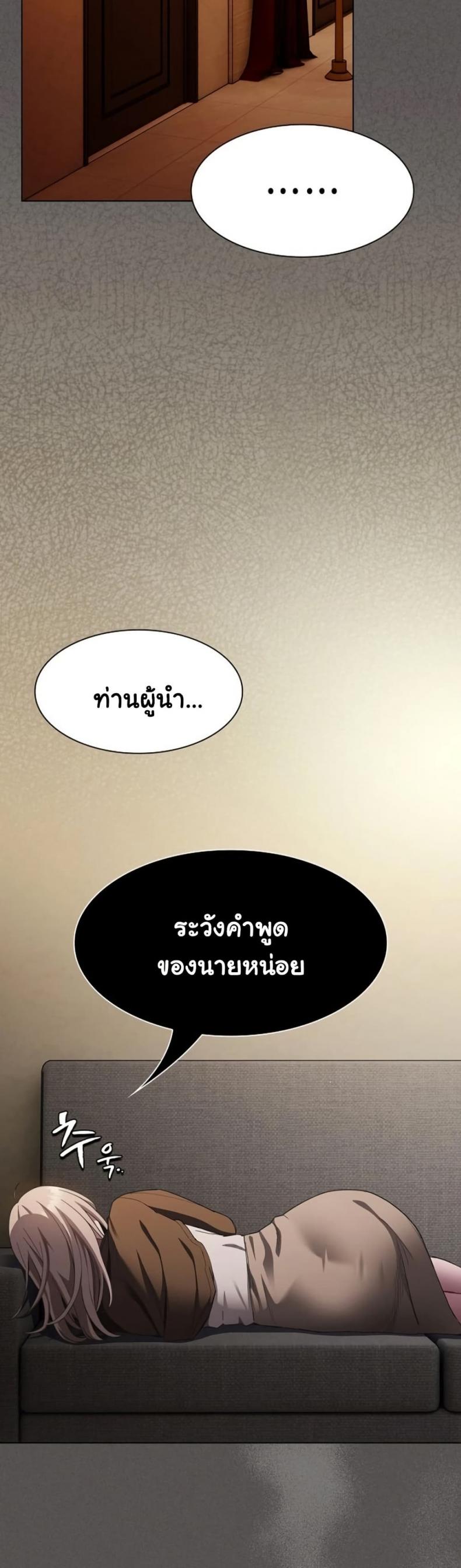 page-28