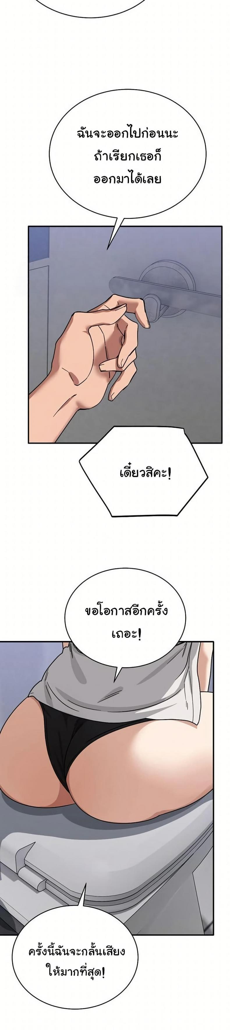 page-29