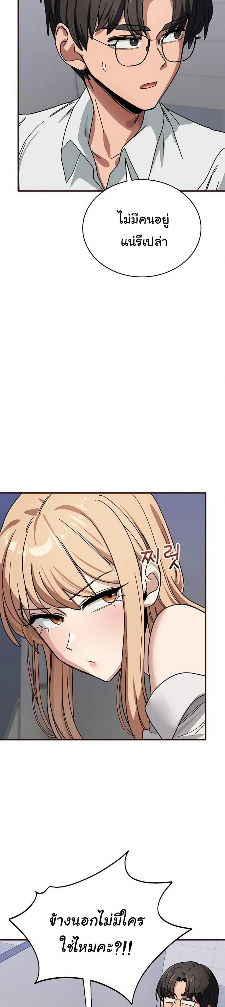 page-14