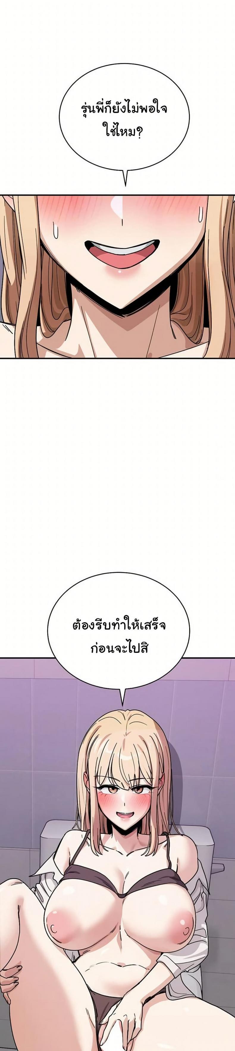 page-30