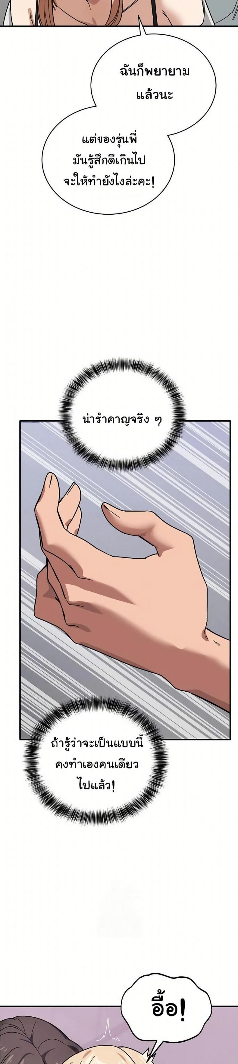page-20