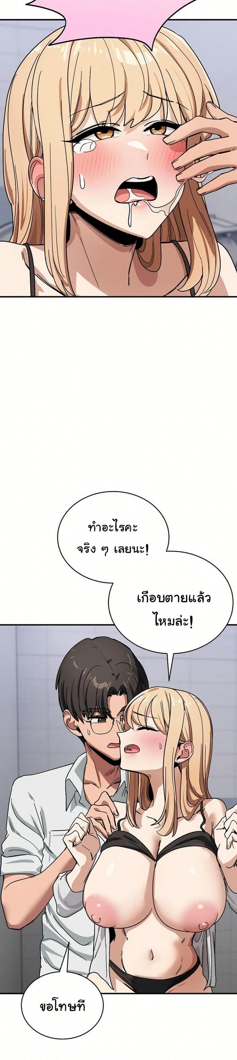 page-26