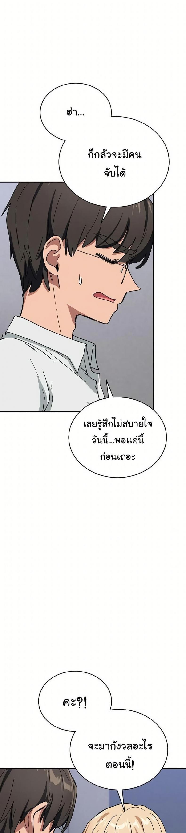 page-27