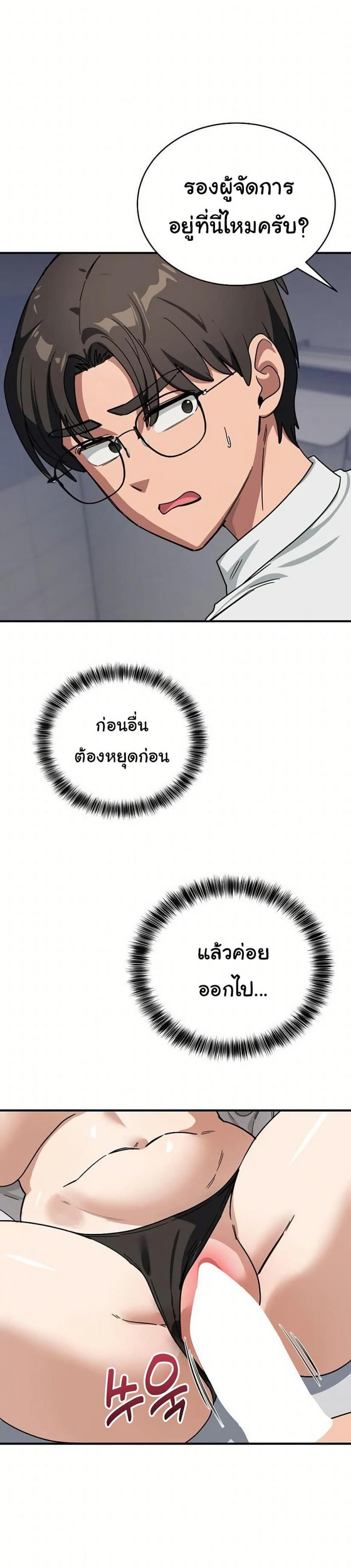 page-38