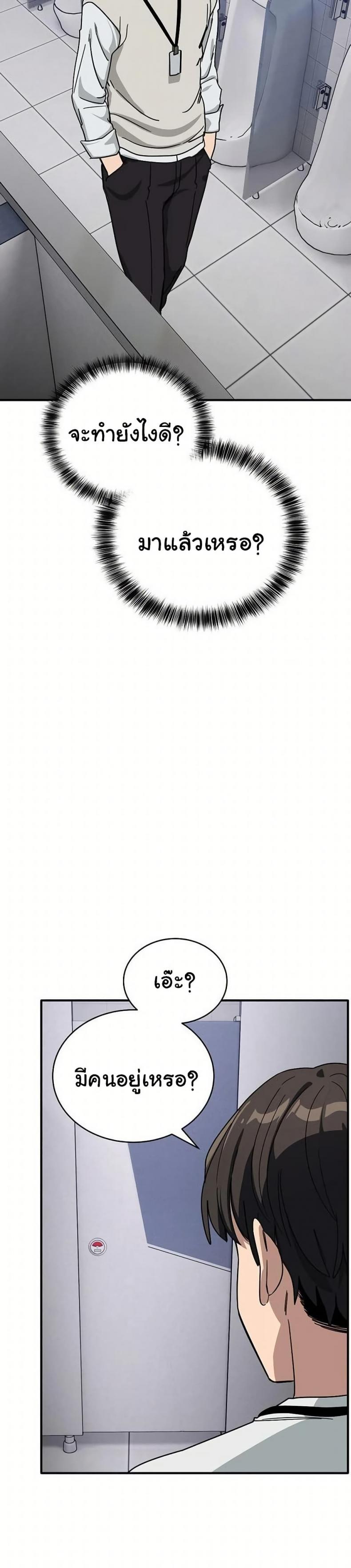 page-37
