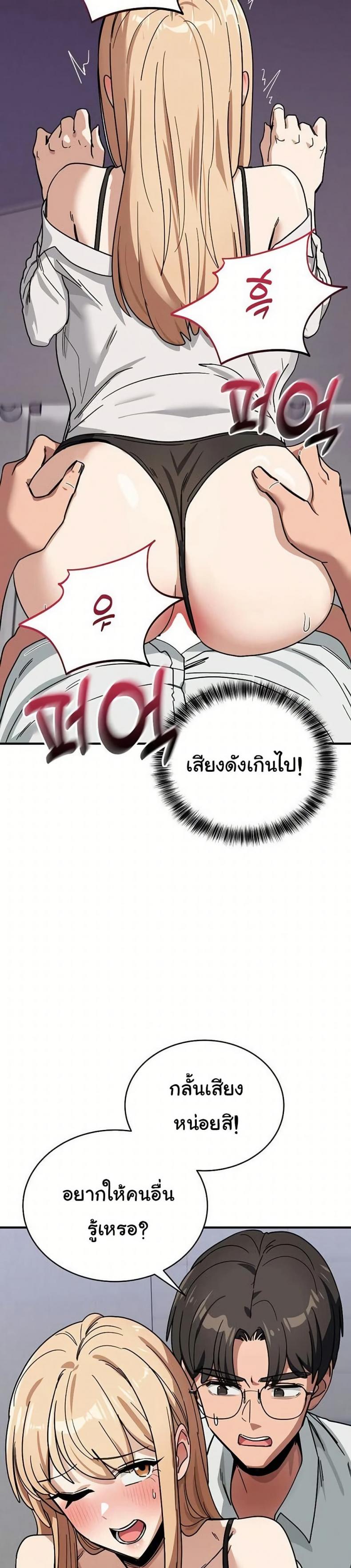 page-19
