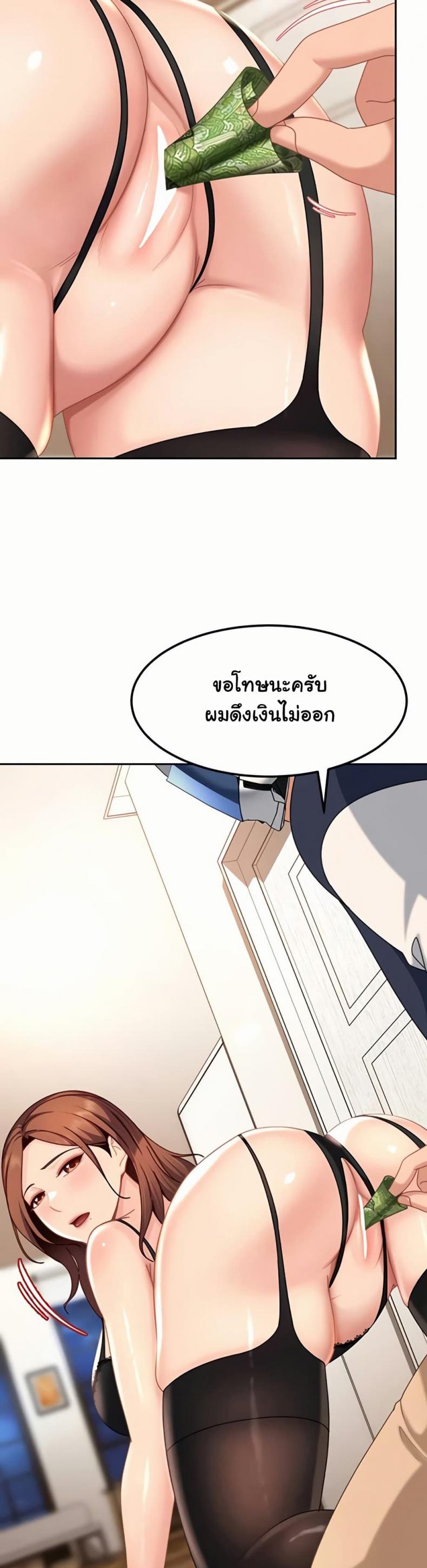 page-14