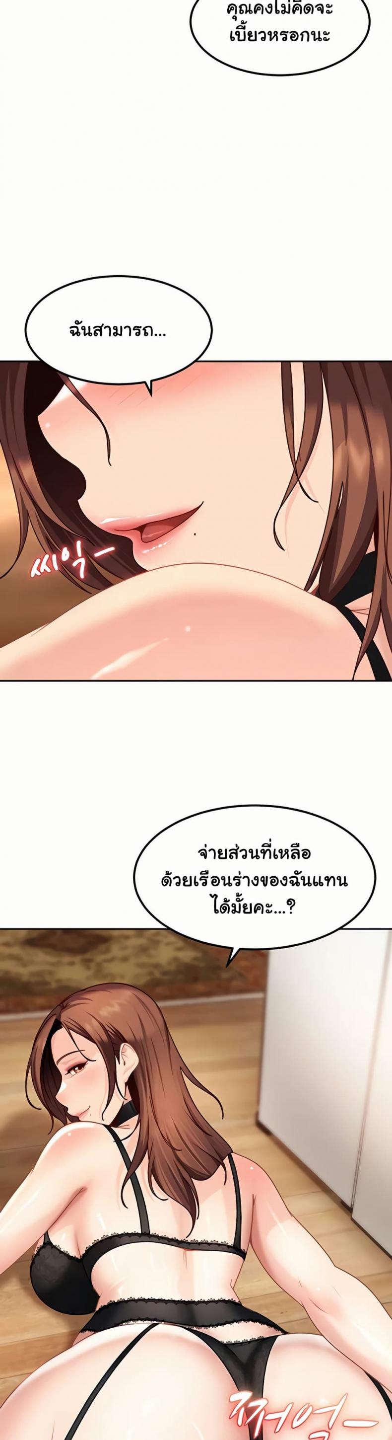 page-19