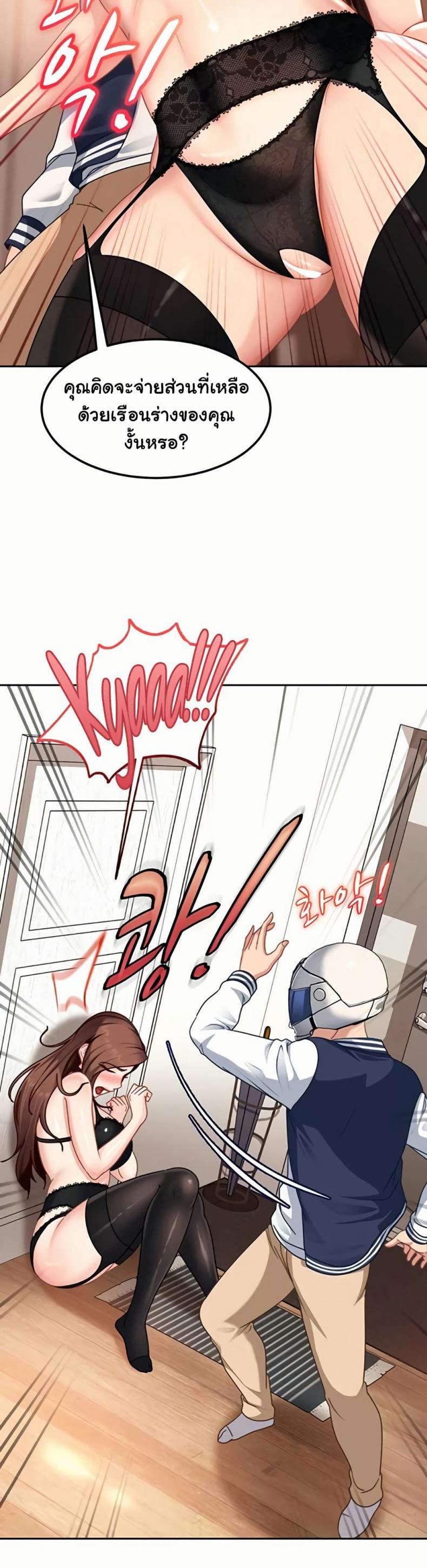 page-21