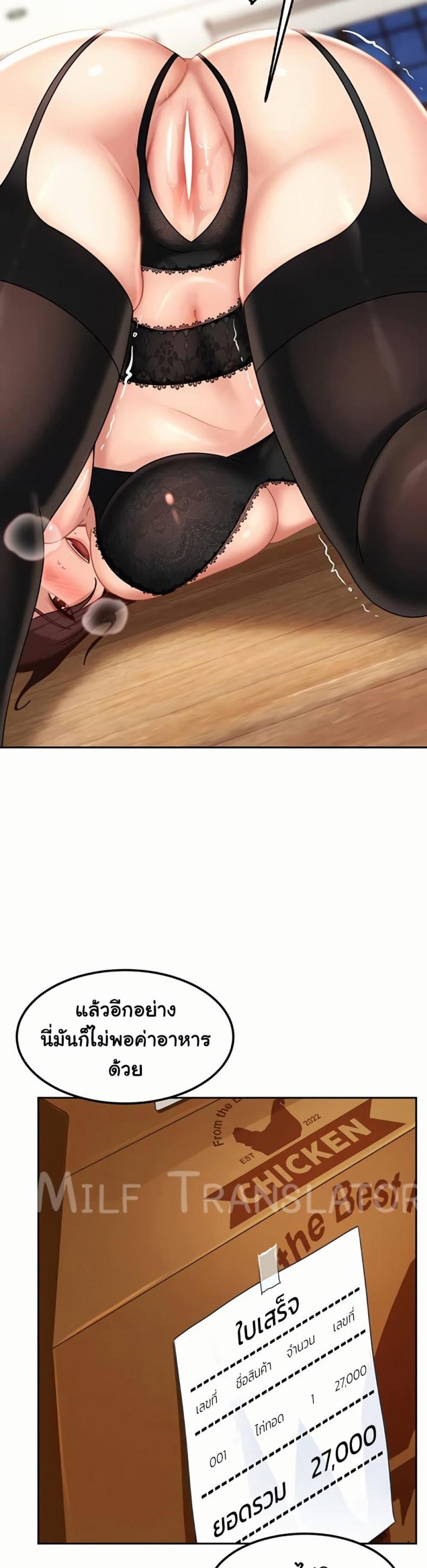 page-18