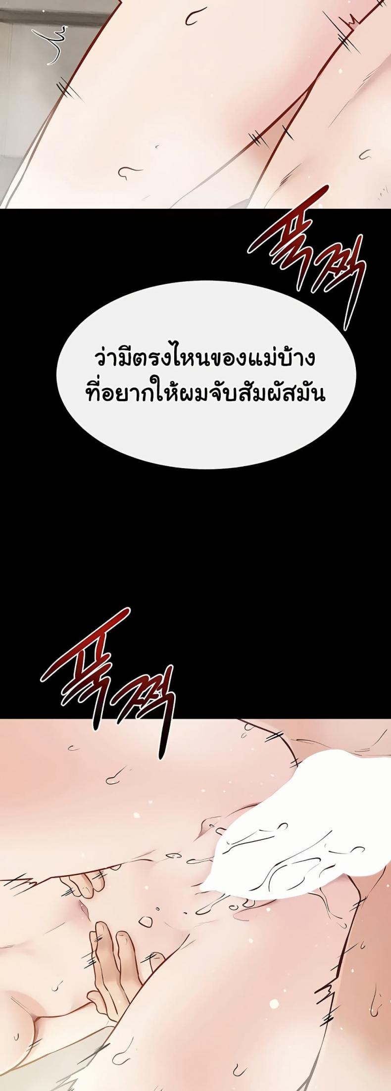 page-30