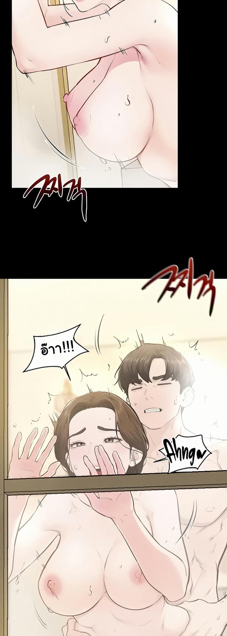 page-13