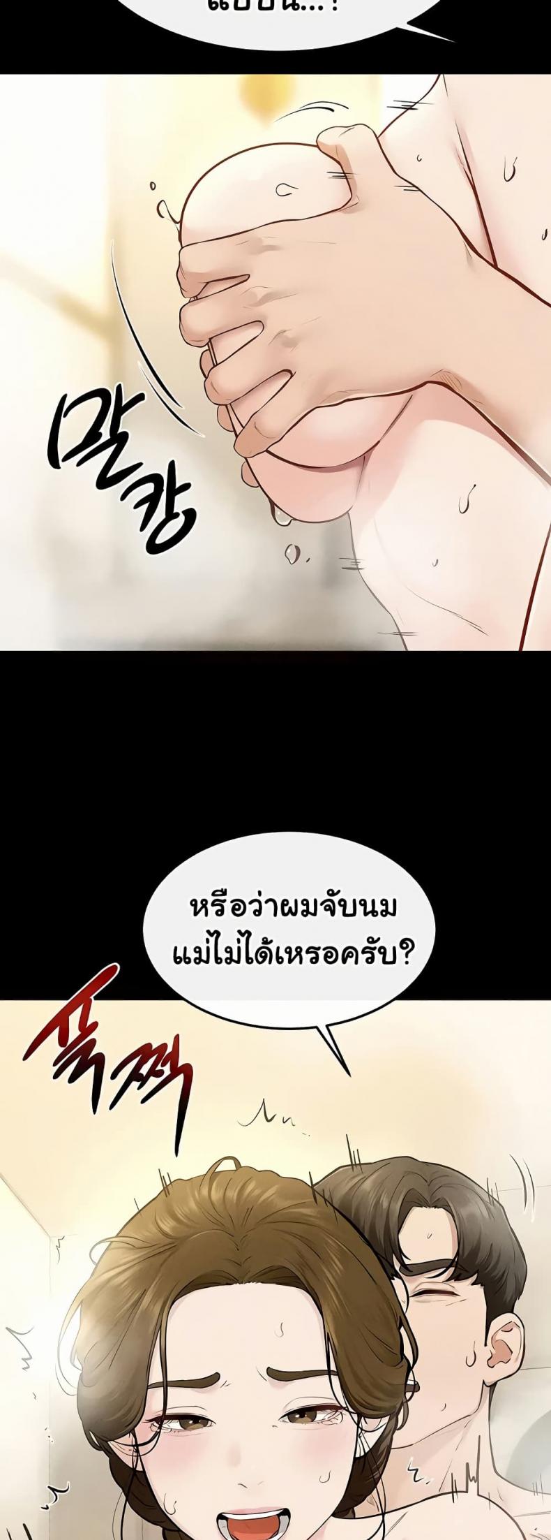 page-23