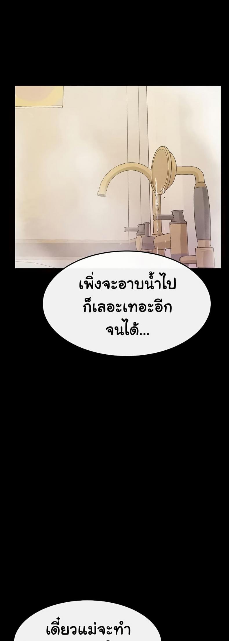 page-46