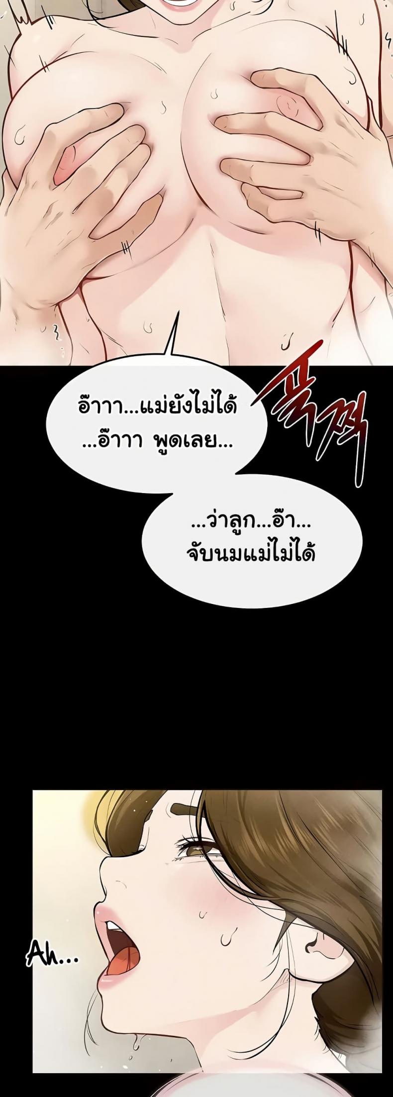 page-24