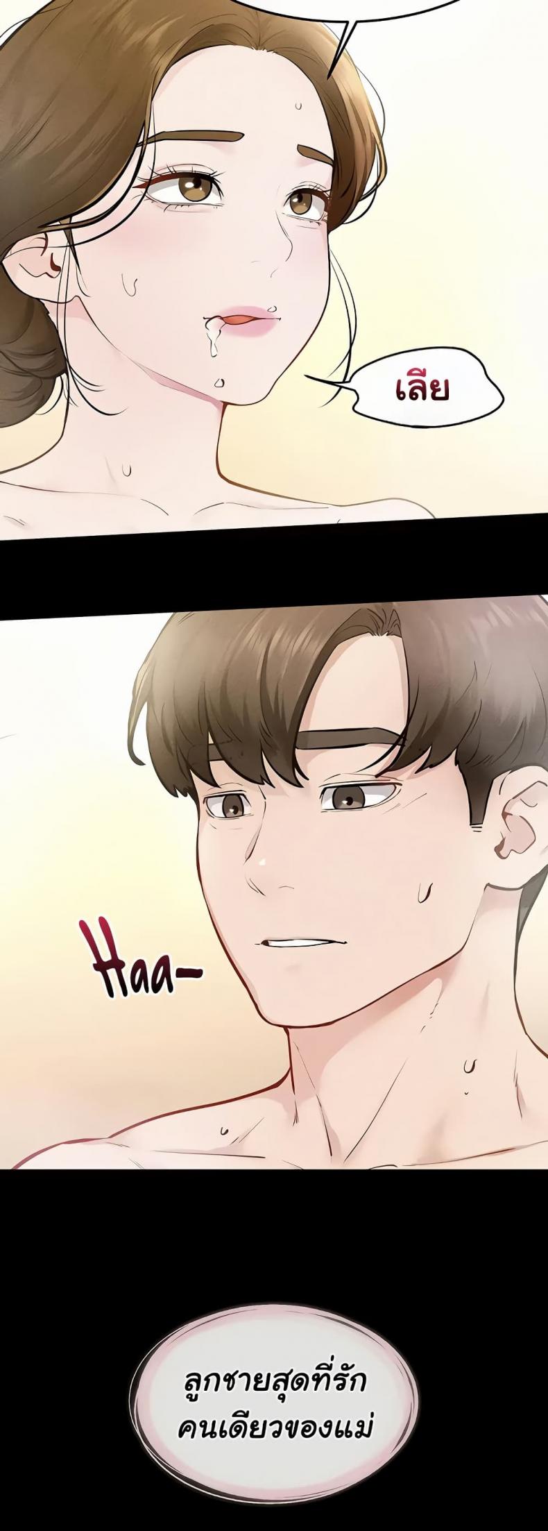 page-50