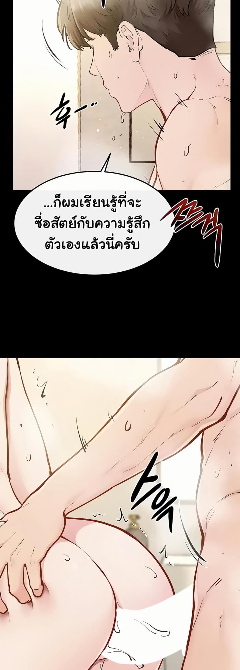 page-37