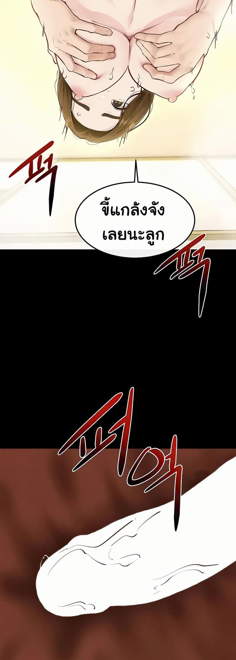 page-21
