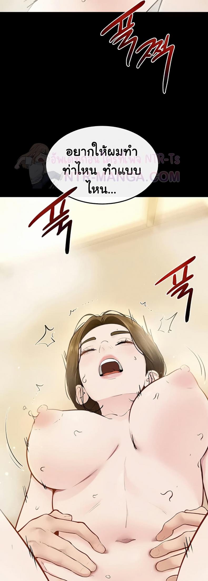page-31