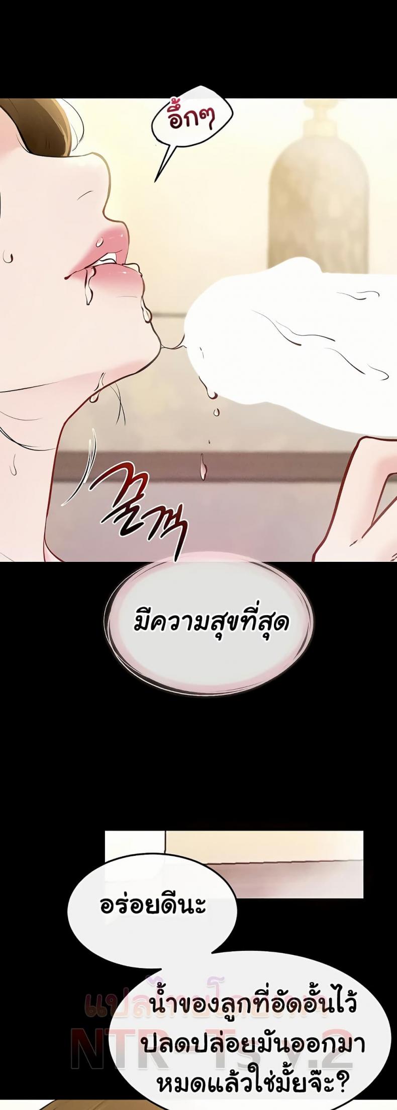 page-49
