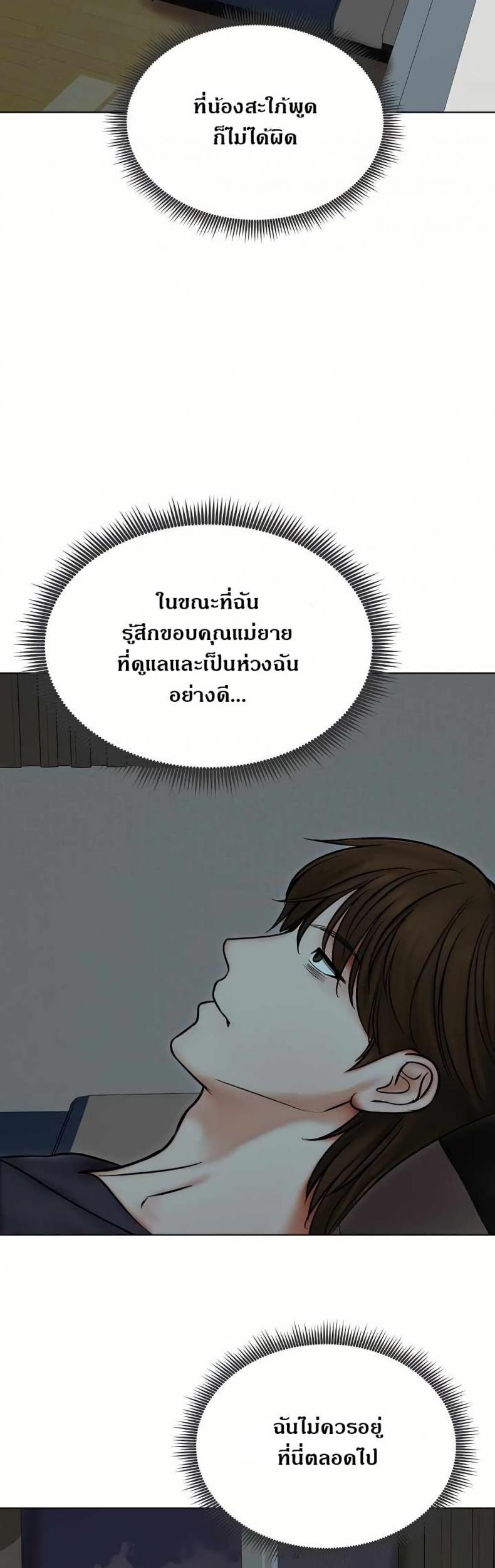 page-24