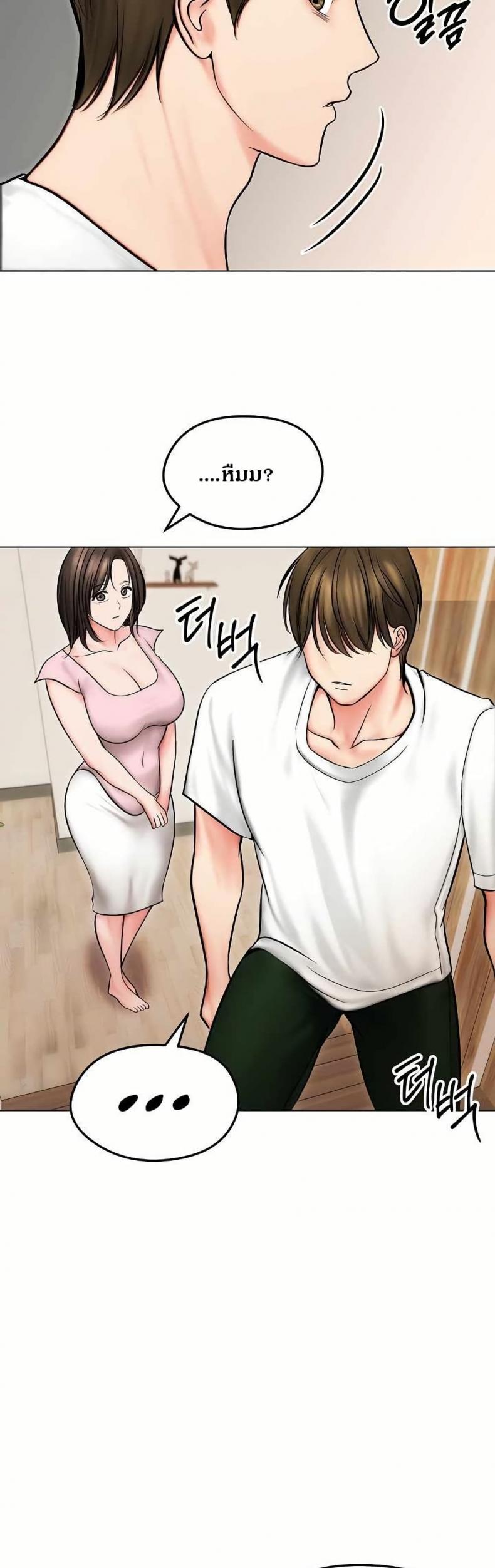 page-49