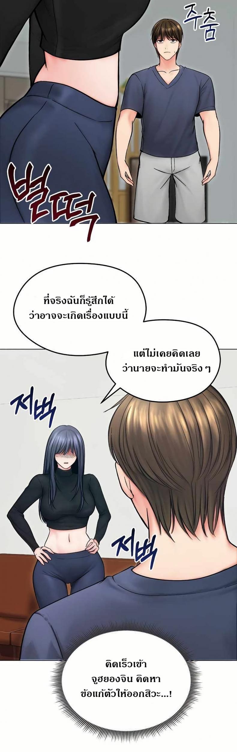 page-6