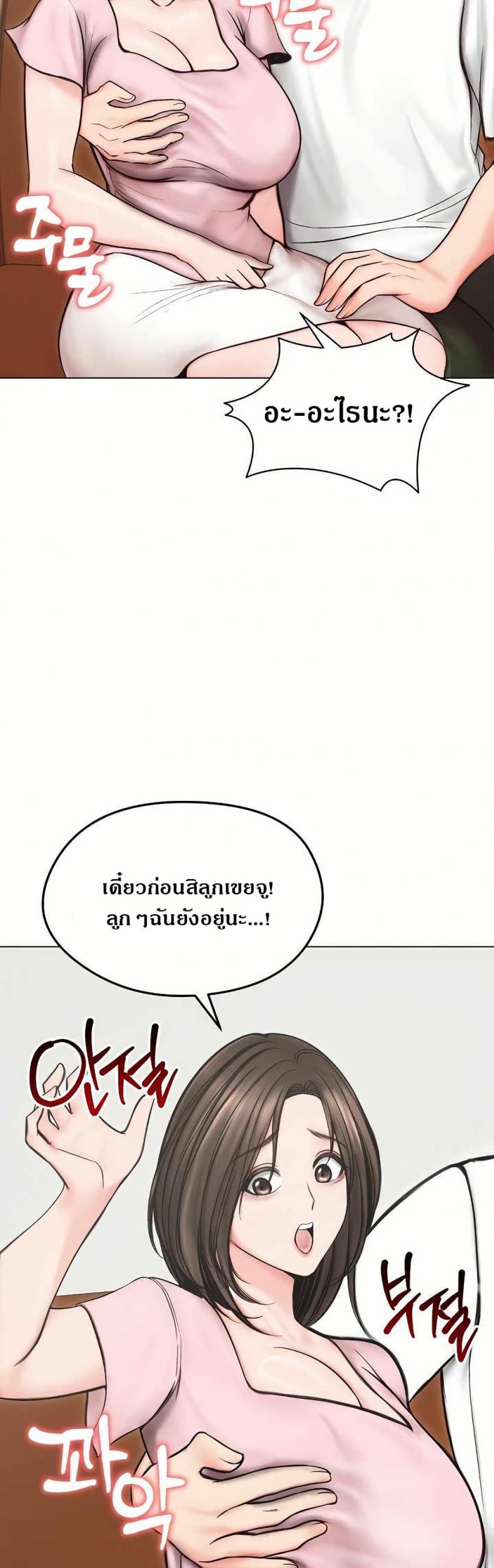 page-37
