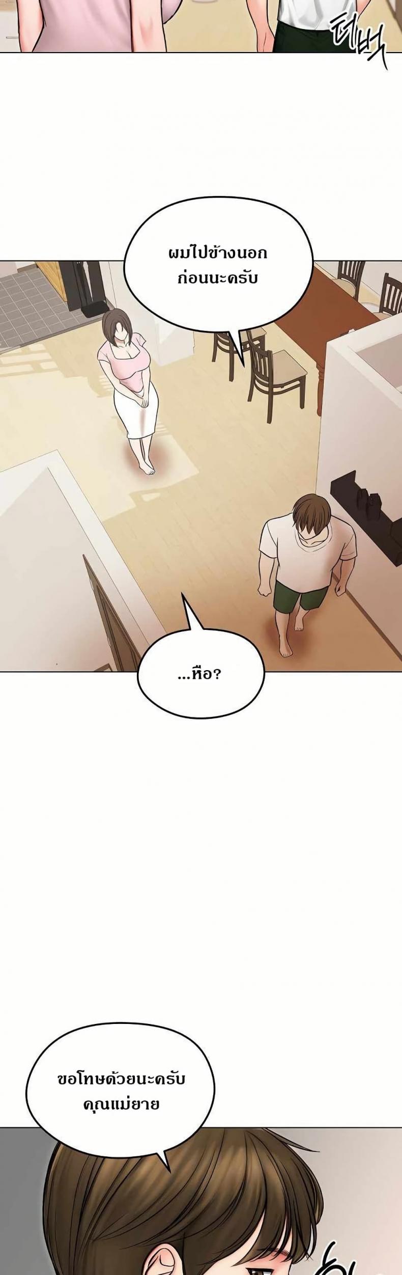 page-48
