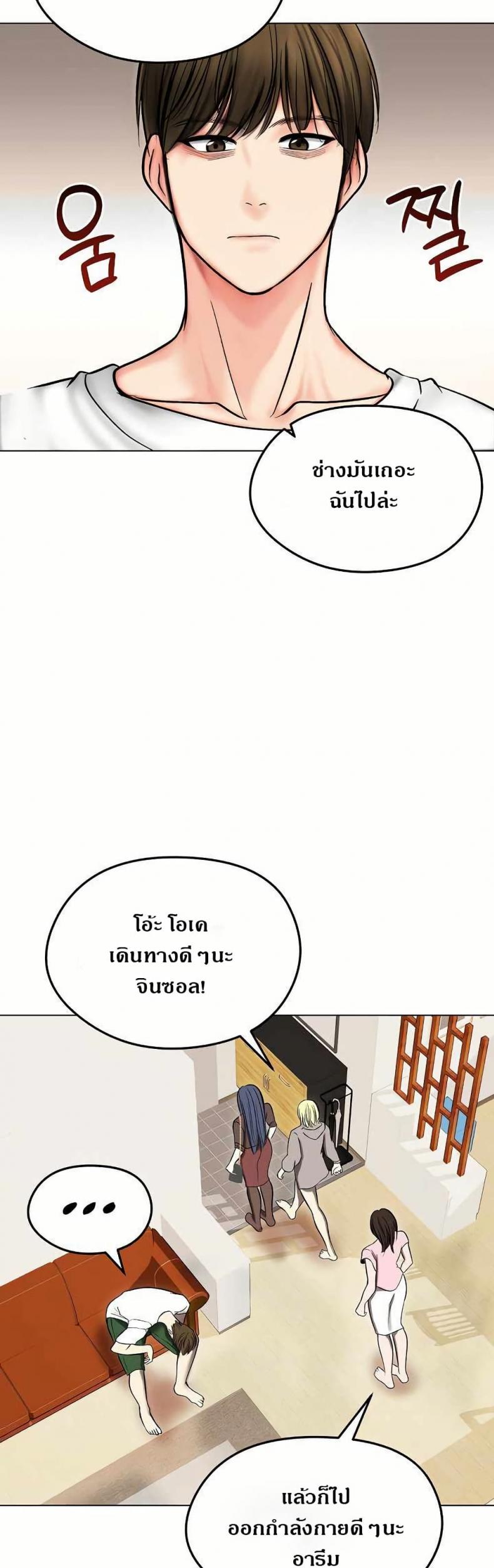 page-44