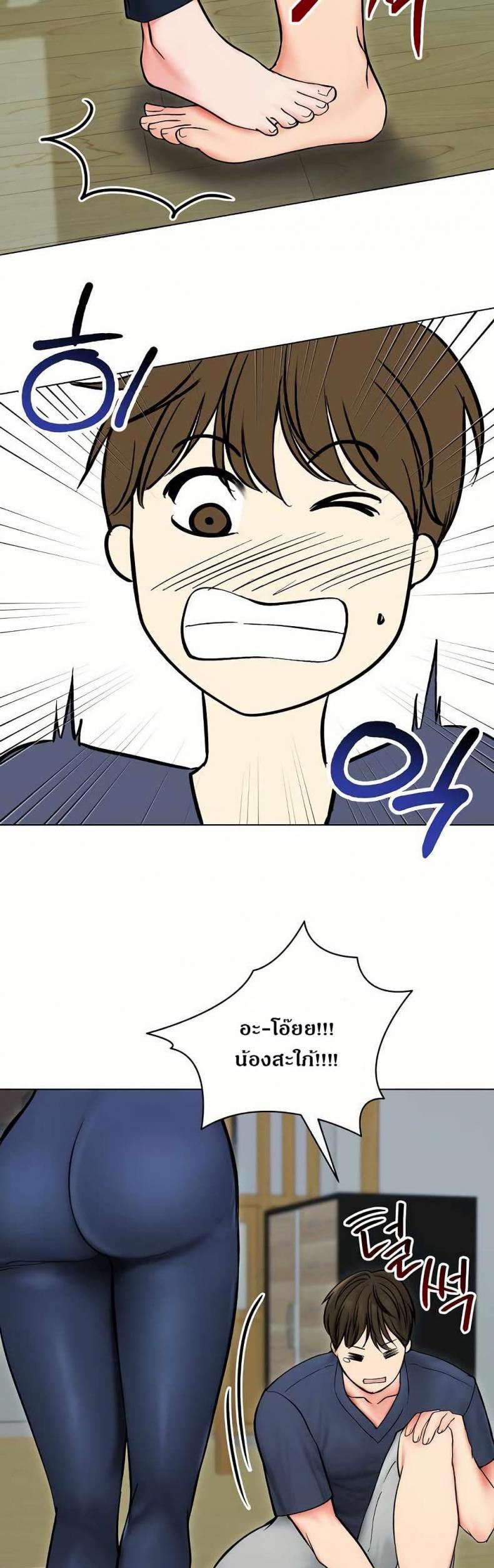 page-13
