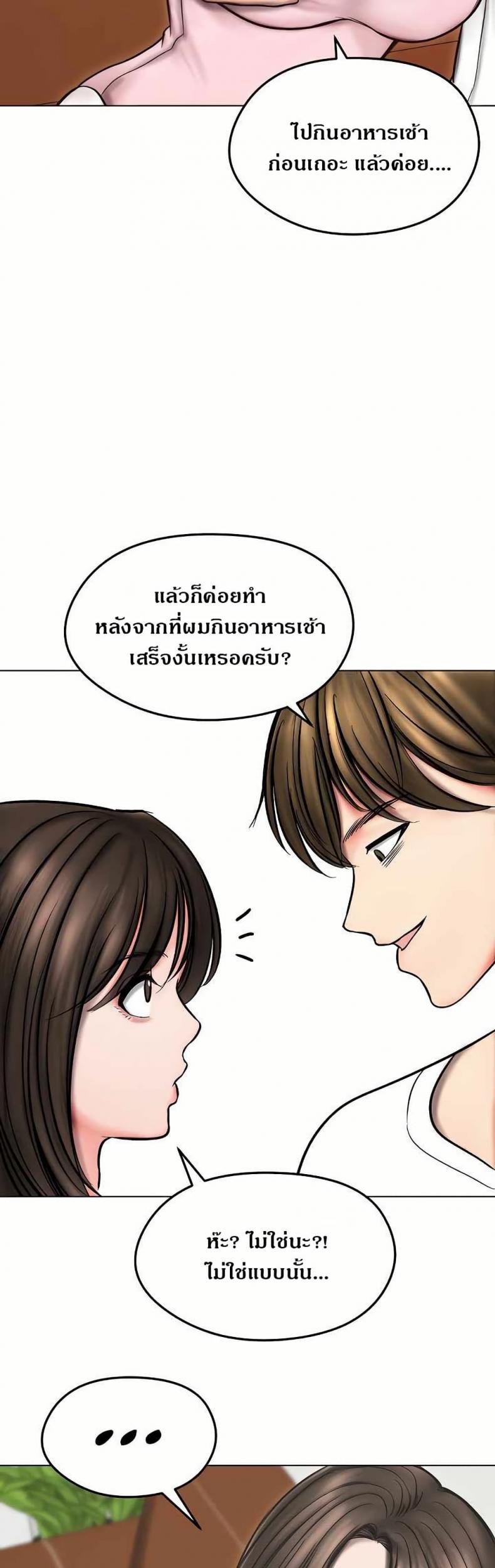page-38