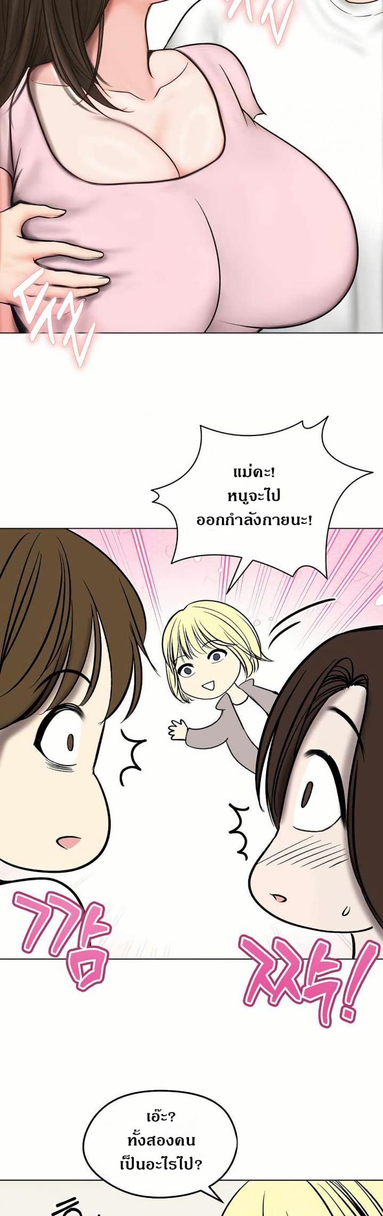page-40