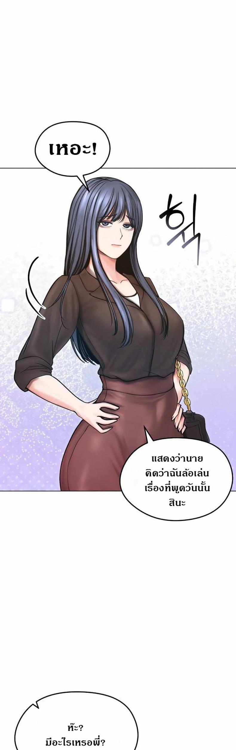 page-43