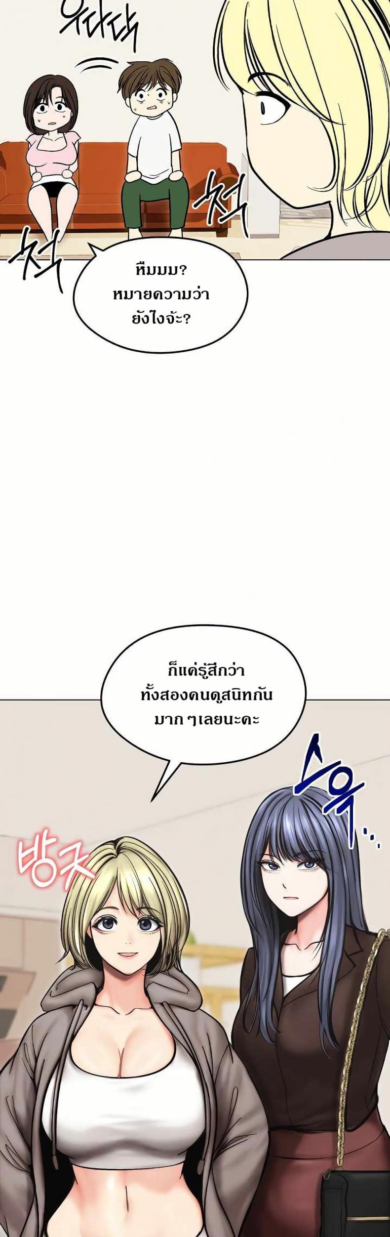 page-41