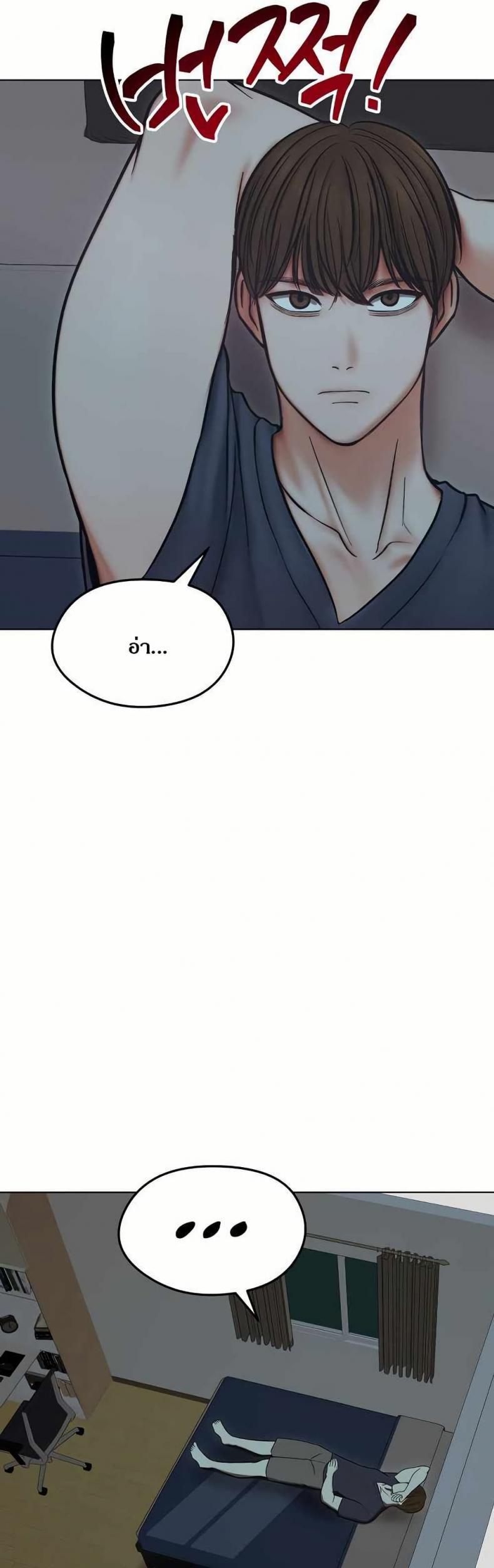 page-23