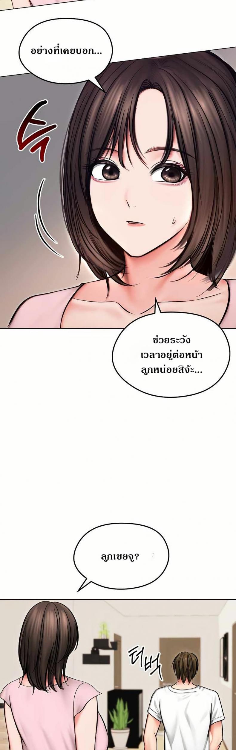 page-47