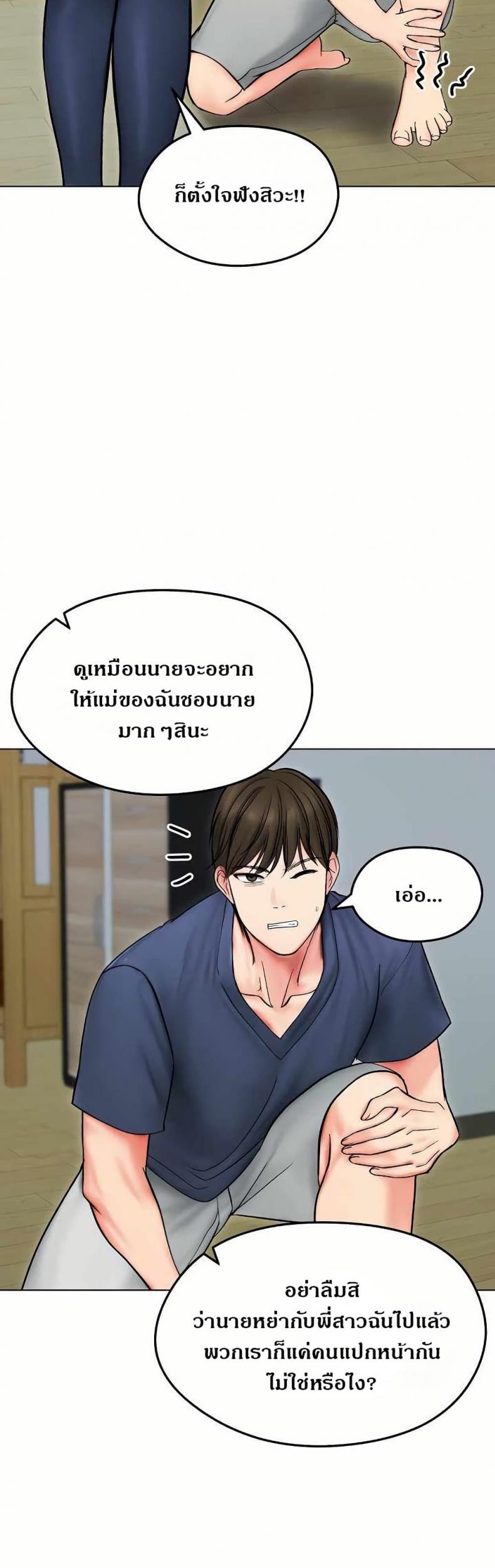 page-14